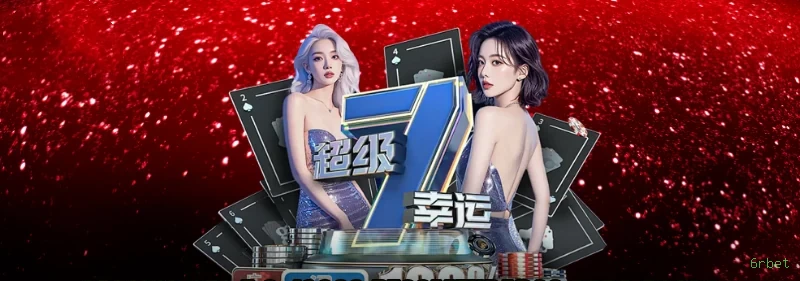 Controles de paJogonto e BRL em 6rbet